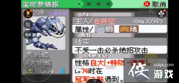 �ڴ����־����̱�ʯIV�������ô������