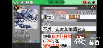 �ڴ����־����̱�ʯIV�������ô������