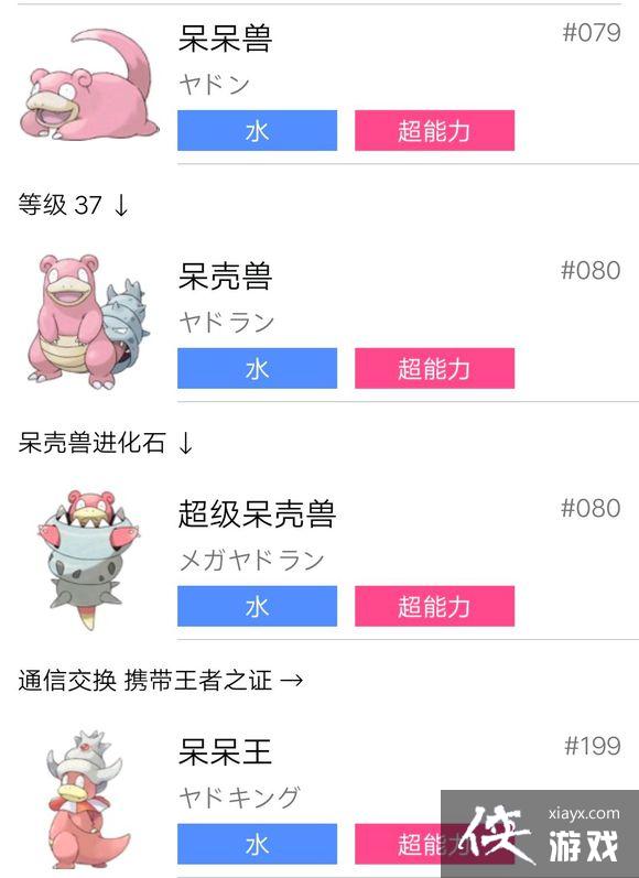 �ڴ����־����̱�ʯIV��������ô������