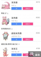 �ڴ����־����̱�ʯIV��������ô������