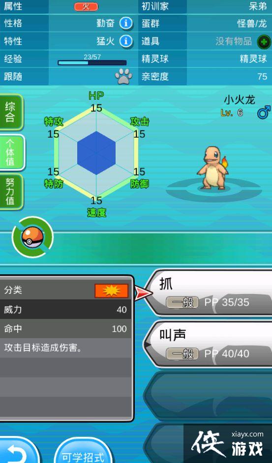 �ڴ�����plusͼ�ľ������̹���