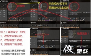 ����ɱA13.6�汾�����ѡ��