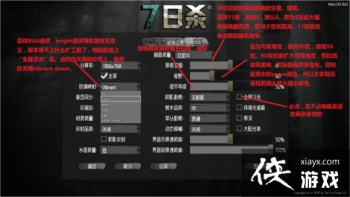 ����ɱA13.6�汾��Ϸ���ɼ�ǰ5���ж�Ҫ��