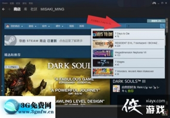 ����ɱsteam���湺��ͼ�Ľ̳�