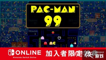 ���Զ���99���׶�����Ƭ���� �µ�NS��Ա�޶��Լ���Ϸ