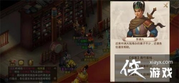 �ʵ�����̽�������ջ���Դ�ȫ ̽�������ջ������λ�ý���