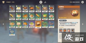 ԭ��ʳ����ʲô�ã���ʳ�Ȼָ�����