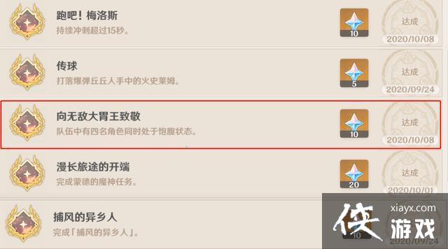 ԭ��ʳ����ʲô�ã���ʳ�Ȼָ�����