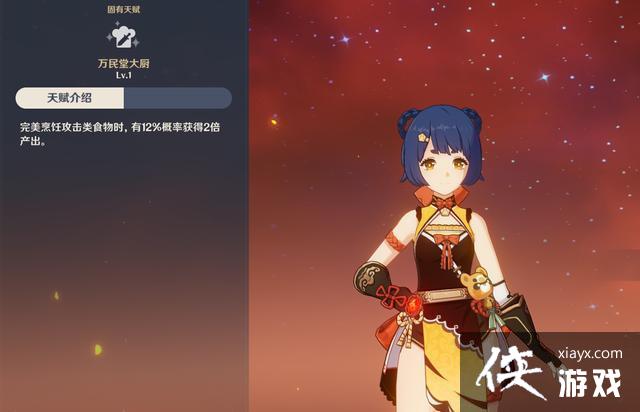 ԭ��ʳ����ʲô�ã���ʳ�Ȼָ�����