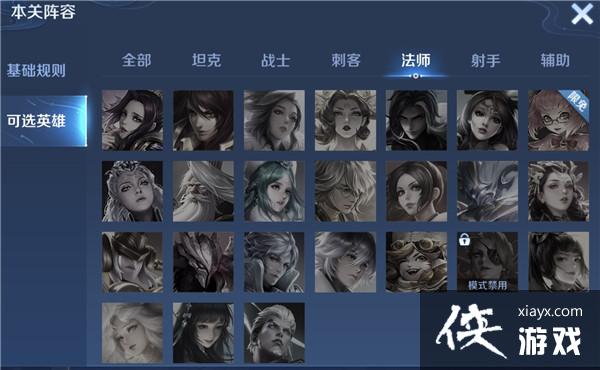 ������ҫ����19���ٸ�սͨ�ع���