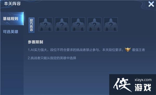 ������ҫ����19���ٸ�սͨ�ع���