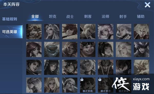 ������ҫ����18���ٳ�սͨ�ع���