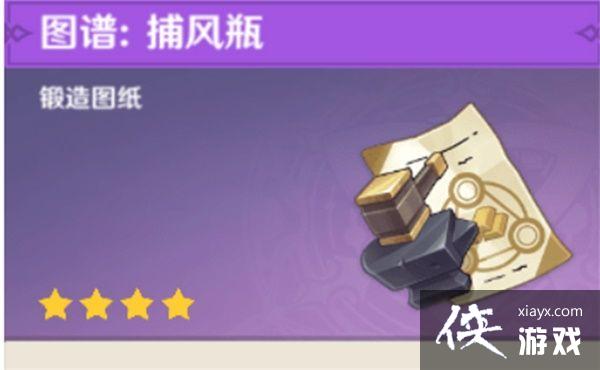 ԭ�񲶷�ƿװ�����޴���ôѡ�񣿲���ƿװ�����޴𰸹���