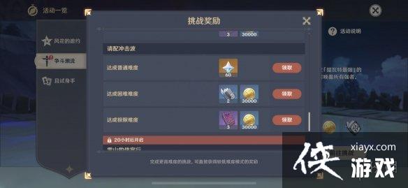 ��ԭ����������4��7����ô�� ��������4��7���淨����