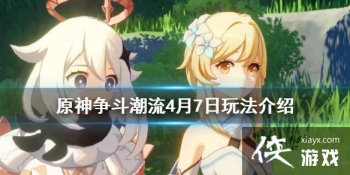 ��ԭ����������4��7����ô�� ��������4��7���淨����