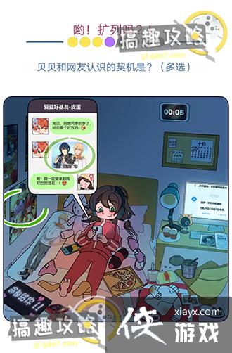 ŷ�����ѵ��ռǵ�12�ع���