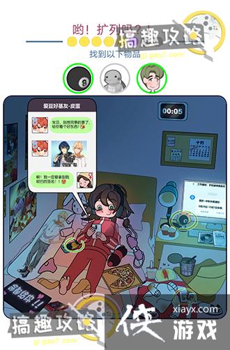 ŷ�����ѵ��ռǵ�12�ع���