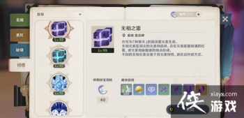 ԭ�����켶�����м�����Ŀǰð��֤֮���ص����켶����𰸽���