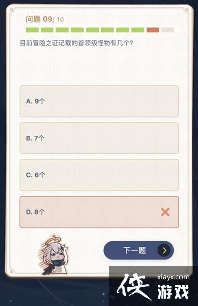 ԭ�����켶�����м�����Ŀǰð��֤֮���ص����켶����𰸽���