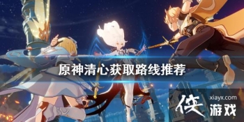 ��ԭ���������Ļ�� ���Ļ�ȡ·���Ƽ�