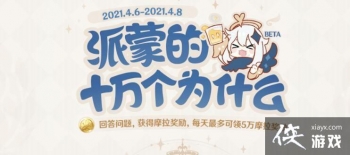 2021ԭ�����ɴ���𰸴�ȫ 2021���ɵ�ʮ���Ϊʲô�𰸻���