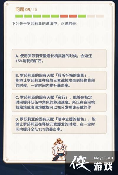 2021ԭ�����ɴ���𰸴�ȫ 2021���ɵ�ʮ���Ϊʲô�𰸻���