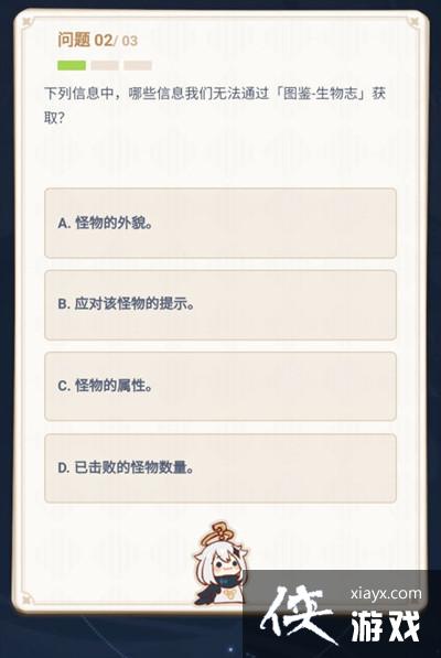 2021ԭ�����ɴ���𰸴�ȫ 2021���ɵ�ʮ���Ϊʲô�𰸻���