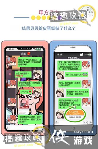 ŷ�����ѵ��ռǵ�14�ع���