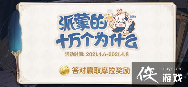 ԭ�񲶷�ƿװ�������Ƕ��٣�����ƿʹ�ô������޽���