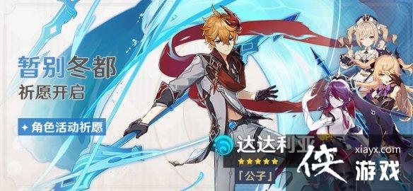 ��ԭ�񡷹��ӷ�������ʲôʱ�� ��ɯ���ǳ��ӿ���ʱ��һ��