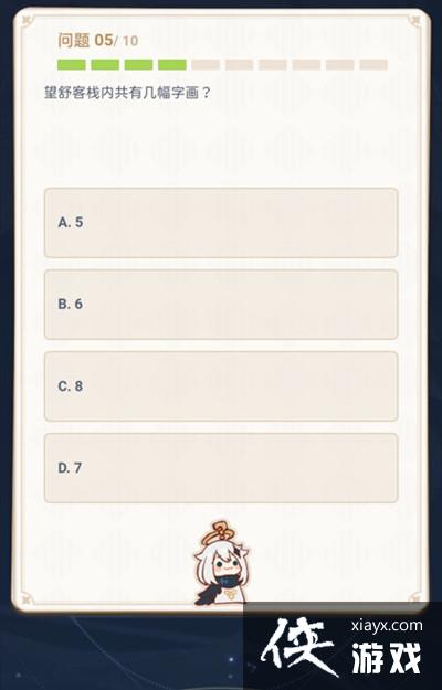 ԭ�������ջ�м����ֻ������ɴ��������ջ�ֻ������𰸽���