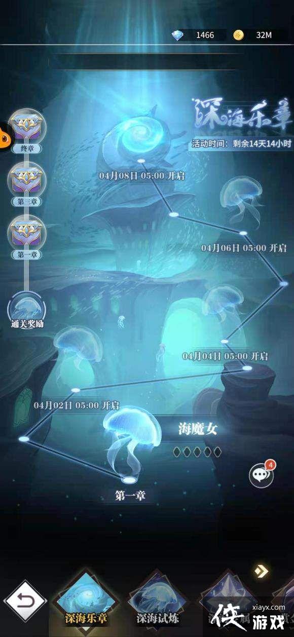 斗罗大陆武魂觉醒深海乐章3-5攻略大全 深海乐章3-5攻略汇总 斗罗大陆武魂觉醒深海乐章3-5攻略大全 深海乐章3-5攻略汇总