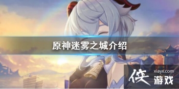 ��ԭ������֮����ʲô ����֮�ǽ���