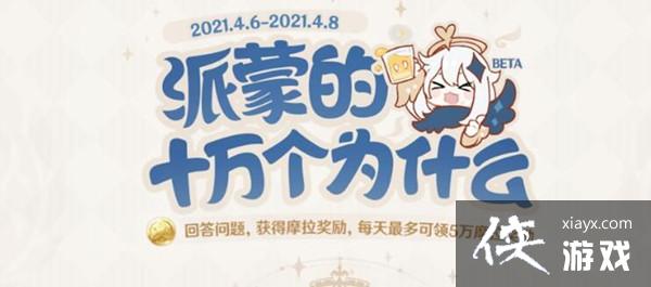 ԭ�����ɵ�ʮ���Ϊʲô�ڶ��ڴ���ʲô��2021���ɵڶ������𰸴�ȫ