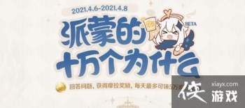 ԭ�����ɵ�ʮ���Ϊʲô�ڶ��ڴ���ʲô��2021���ɵڶ������𰸴�ȫ