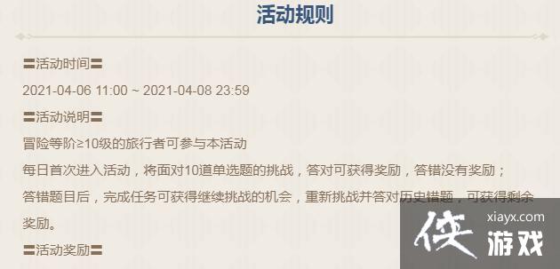 ԭ�����ɵ�ʮ���Ϊʲô�ڶ��ڴ���ʲô��2021���ɵڶ������𰸴�ȫ