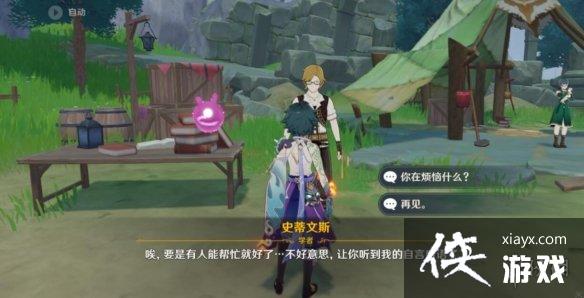 ��ԭ��ѩɽnpc����Щ��ѩɽnpc�Ի�ѡ�����