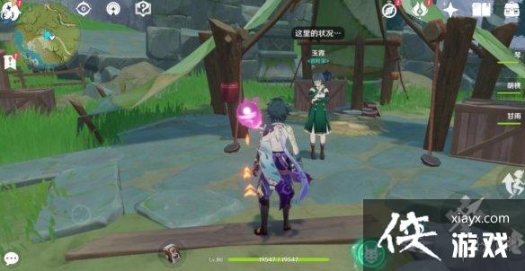 ��ԭ��ѩɽnpc����Щ��ѩɽnpc�Ի�ѡ�����