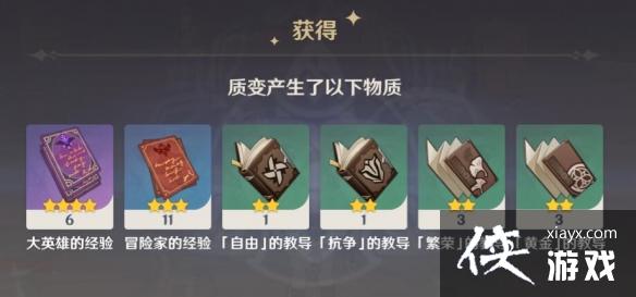 ��ԭ�񡷼�ʥ����·����ô�滮����ʥ����·�߷���