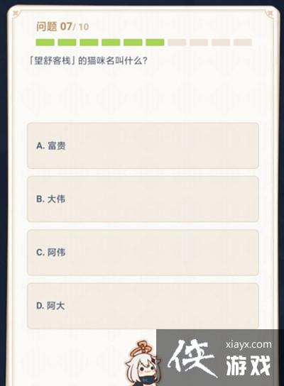 ԭ��2021���ɴ������ʲô�����ɵ�ʮ���Ϊʲôbeta����𰸴�ȫ