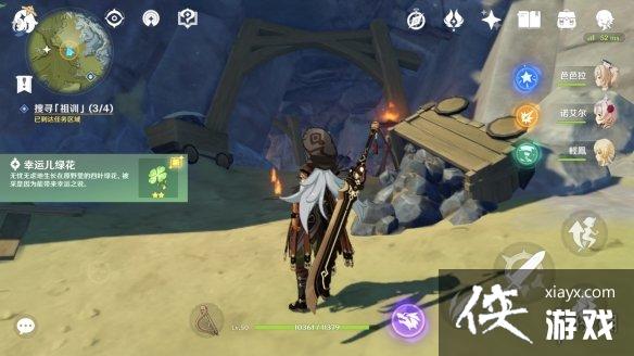 ��ԭ����ѵ���� ��ѵ4��λ�÷���