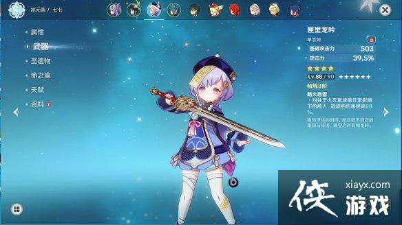 ��ԭ����������ʥ������ôѡ ��������ʥ����ѡ���Ƽ�