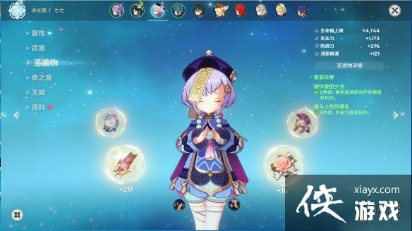 ��ԭ����������ʥ������ôѡ ��������ʥ����ѡ���Ƽ�