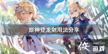 ��ԭ�񡷵�������ô�� �������÷�����