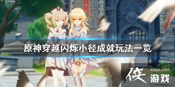 ��ԭ��30s��Խ��˸С����ô�� ��Խ��˸С���ɾ��淨һ��