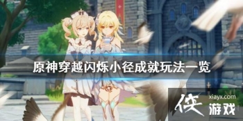 ��ԭ��30s��Խ��˸С����ô�� ��Խ��˸С���ɾ��淨һ��