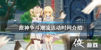 ��ԭ�����������ʲôʱ��ʼ ���������ʱ�����