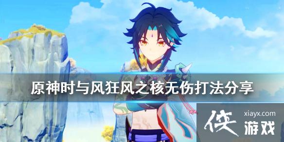 ��ԭ��ʱ���boss��ô���˴� ʱ�����֮�����˴򷨷���