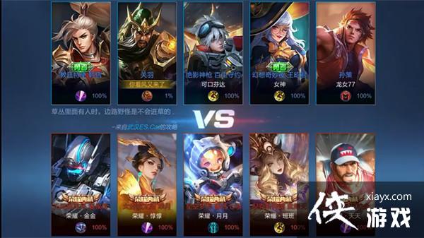 ������ҫ������ս17��ҫ���ͨ�ع���