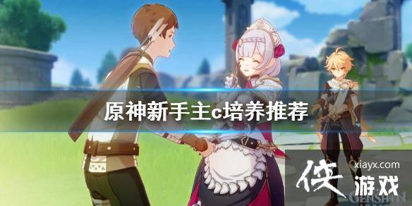 ��ԭ��ǰ����c��ôѡ ������c�����Ƽ�